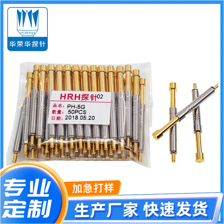 測試探針PH-5G、5G 46
