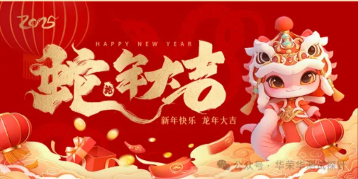 大年初一的習(xí)俗，您知道多少呢？